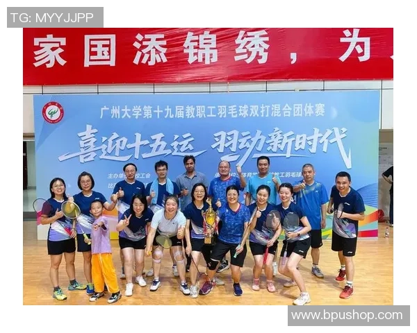 广州羽毛球队在羽毛球节奏排行榜中荣获第五名的精彩表现分析